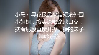 OnlyFan 監禁JK系列先導