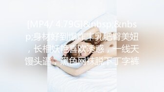 偷拍公司业务主管的大肥B 看起来肉肉的让人很有欲望