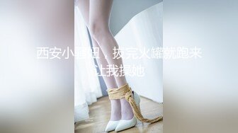 【新片速遞】&nbsp;&nbsp;火爆全网泡良达人金先生约炮❤️极品身材的美女同事猛插她的小嫩B[2600M/MP4/26:58]