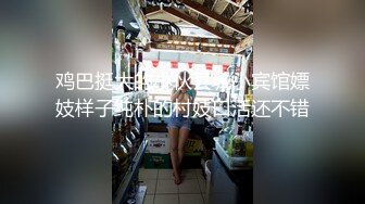 白嫩的大屁股干净的美穴女仆小少妇给大哥撸鸡巴，射她奶子上还能草她，后入小屁股浪叫呻吟，奶头凹陷好嫩啊