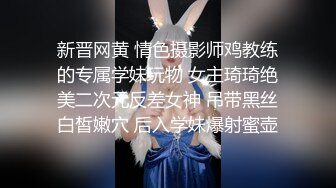 《顶流✿网红泄密》露脸才是王道！颜值天花板极品奇尺巨乳高冷女神【池林】私拍，人形玩偶极其罕见的身材，自慰揉奶各种淫荡