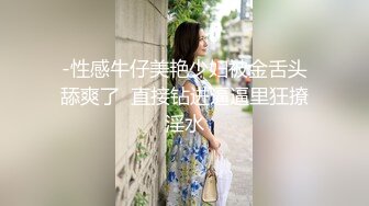 极品爆乳美女主播搭讪个网约车司机小帅哥回寓所吃屌打奶炮，这巨乳看着就很爽