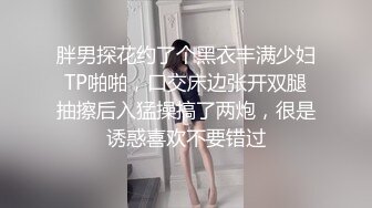 [MP4/ 592M] 女神级尤物气质包臀裙御姐这风情姿势太让人鸡动了跪爬翘臀添吸鸡巴叉开极品白嫩大长腿