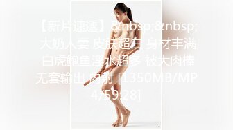 【三级】《丰满的巨乳和紧缩的巨乳你更喜欢哪个》