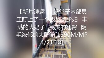 双手射穿美丽的黑发制服。 粘液最好的乳液打手枪