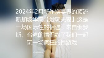 【海天】被干的嗷嗷叫，听着就爽