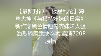 麻豆传媒-心机拜金女放浪交涉肉偿高利贷-方紫璐