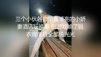 妹子穿着旗袍自慰秀