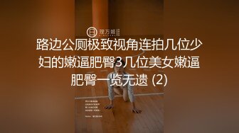 【網爆門事件】微博熱議東北警花門口交,毒龍視頻！