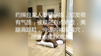 手势验证—丰满女友按摩棒自己来