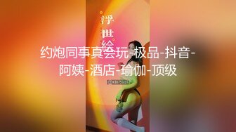 #麻豆传媒 MCY-0081 乱伦双马尾亲妹妹-#李允熙