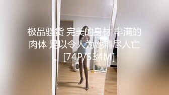 翻版杨超越小美女【華丽凤姐】邻家女孩被干了~无套啪啪~玲珑有致好身段，一双大眼睛真美丽 (2)