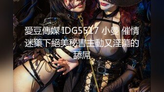 猫爪影像 MSD-115《点燃御姐的足交欲》足交内射操出蜜汁-米菲兔