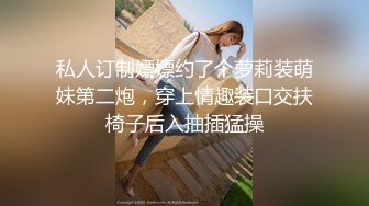 《顶流网红私拍泄密》虎牙、微博80多万粉颜值天花板极品巨乳女神【古阿扎】万元定制透明死水库露毛挑逗独家首发2