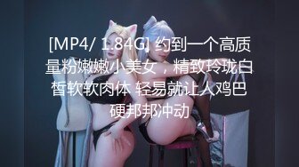 [MP4/ 602M] 从未见过的奇葩逼逼 肥硕乌黑鲍鱼片 被手抠吊插流精液