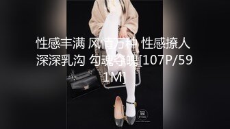 台湾大神走马探花酒吧搭讪眼镜美乳小隻马 小姐姐酒店开房体验她得毒龙口活