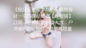 紫欣 超胸瑜珈老师性感开班 JVID