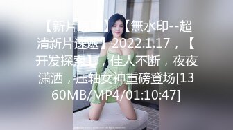 【极品 新人少女】二代CC 黑丝JK女大学生初下海 玩弄淫穴高潮追击失禁 主人后入爆肏 高潮痉挛失控 中出两次！