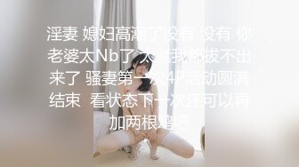 浓毛大一学妹自慰