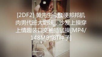 [MP4/ 1.66G]&nbsp;&nbsp;丝袜高跟露脸跟大哥玩双飞，玩的好刺激深喉交舔蛋，各种轮草抽插还爆菊花