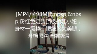 MFK-0040 FLIXKO 会读心术的女人 麻豆传媒映画