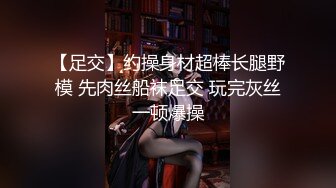 平安夜,骑车麋鹿游世界实习圣诞老人送屌上门(下) 