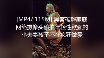 扣扣传媒  超美蜜穴御姐 ▌许木学长▌嫩模学妹 顶级美乳无毛蜜鲍榨汁面试官