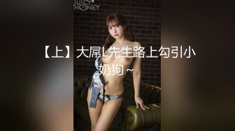 ❤️❤️顶级职业航模完美身材 性感丁字裤 逼毛稀疏吃鸡骑乘巨根后入无套啪啪内射~流白浆淫水湿了一地 (3)