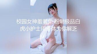 【新片速遞】牛逼坑神潜入职业技术学院女生公共旱厕从正下方偸拍课间一个接一个的学生妹方便大屁股鲍鱼直接蹲在镜头上观感一流[957M/MP4/39:36]