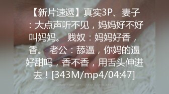 [MP4]白衣苗条少妇摸奶舔弄调情口交拉着手后入大力抽插猛操呻吟