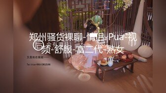 蜜桃传媒【PM031】勾引锁匠.乱伦亲兄.干一个不够.再榨干亲哥. #张曼青