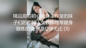 兄弟两共享女友全程露脸激情3P，揉奶舔逼让小骚逼给口交大鸡巴，下面让兄弟舔逼场面淫乱刺激，精彩不要错过