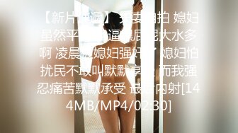 中年壮男和小巧美艳情妇，宾馆开房，老有情趣点，金手指扣穴湿湿边欣赏电视，你讨厌死啦，又扣湿了这么一大片床单！