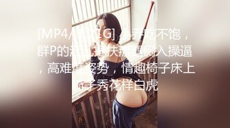 [MP4/ 2.48G] 新人下海嗲嗲妹妹！娇喘呻吟淫语骚话！揉捏微毛骚穴喊好爽，抓起屌一顿舔