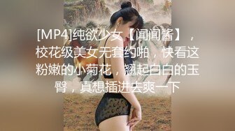 [MP4/ 401M] 优雅风骚并存 高挑气质性感地产销售女神 身材真是极品一般人比不上 玲珑身段前凸后翘