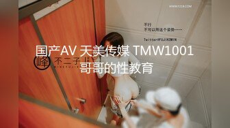 STP18224 极品身材AVO御姐女神2021啪啪首炮 地球不会灭 做爱不放假 穿情趣套装高跟无套爆操 淫语浪叫操内射