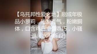 最美蜜桃臀~极品一线天【水宝】道具喷水~完美炮架~自慰高潮爆浆 (17)