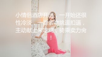 推特摄影大神【Halfmoon】极品美模私拍露出，唯美刺激，多次在户外，美景佳人让人心旷神怡！