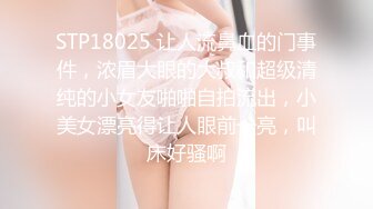 轻舞美少妇全黑束身衣