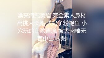 【新速片遞】 萱萱美女一个人在床上发骚，全程露脸听狼友指挥互动撩骚，脱光了陪狼友嗨，揉奶玩逼自慰看特写精彩不要错过[1.57G/MP4/04:02:43]