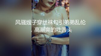 后入版纳女友