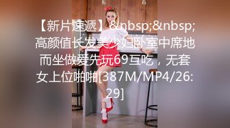 [MP4]新生代极品萝莉网红【懒懒睡不醒】首发新作-妹妹最近有点怪 翘美臀玩粉穴 忍不住想怜爱