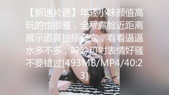 无毛白虎一线天网红美女直播自慰