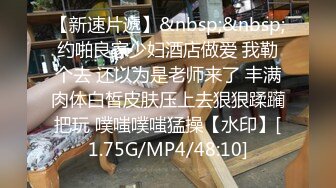 [MP4/348M]包臀裙极品小骚货，撩起头发跪地吃屌，翘起蜜桃美臀后入