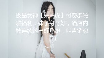 36D大奶骚女，带回酒店操逼，乳推翘起屁股舔屌，新视角后入抽插，中场休息搞了两炮1