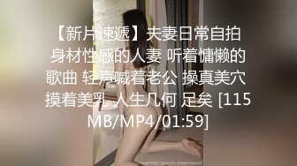 约炮巨乳御姐美滋滋的干完一炮