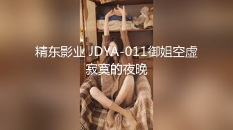 极品推特女神『子柒姐姐』大尺度私拍最新流出 长腿炮架 欲望黑丝