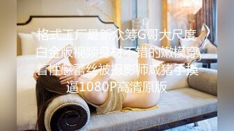 推特新晋高质量网黄  萌之乖乖剧情新作 租男女爱的初体验 童颜巨乳淫叫不断