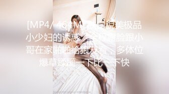 麻豆传媒正统新作MD196-好热 老公可以吗 招待同事药效发作贪婪求操 冷艳女神玥可岚 高清720P原版