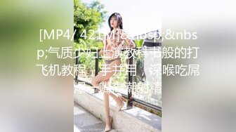 [MP4/503M]6/27最新 私處SPA保養老板娘背著老熟婦顧客褕褕開值播VIP1196